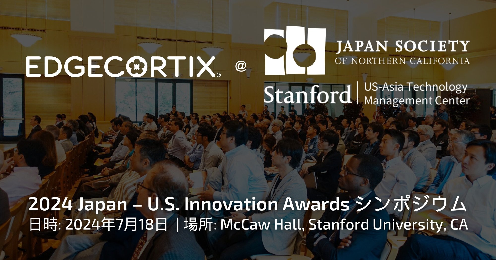 2024-Japan-U.S-Innovation Awards Symposium-JP