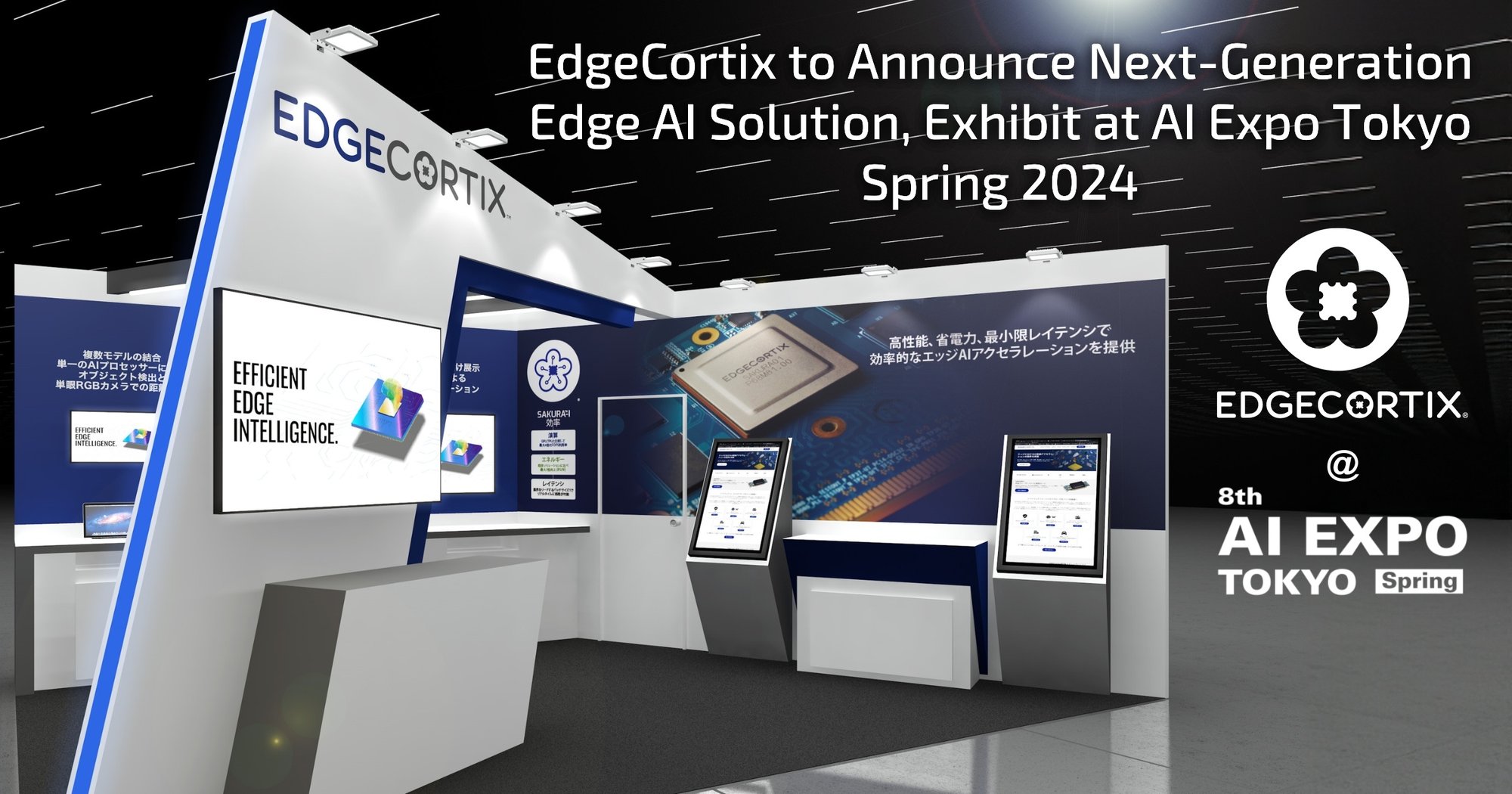 EdgeCortix-Next-Generation-Edge-AI-Solution-ENG