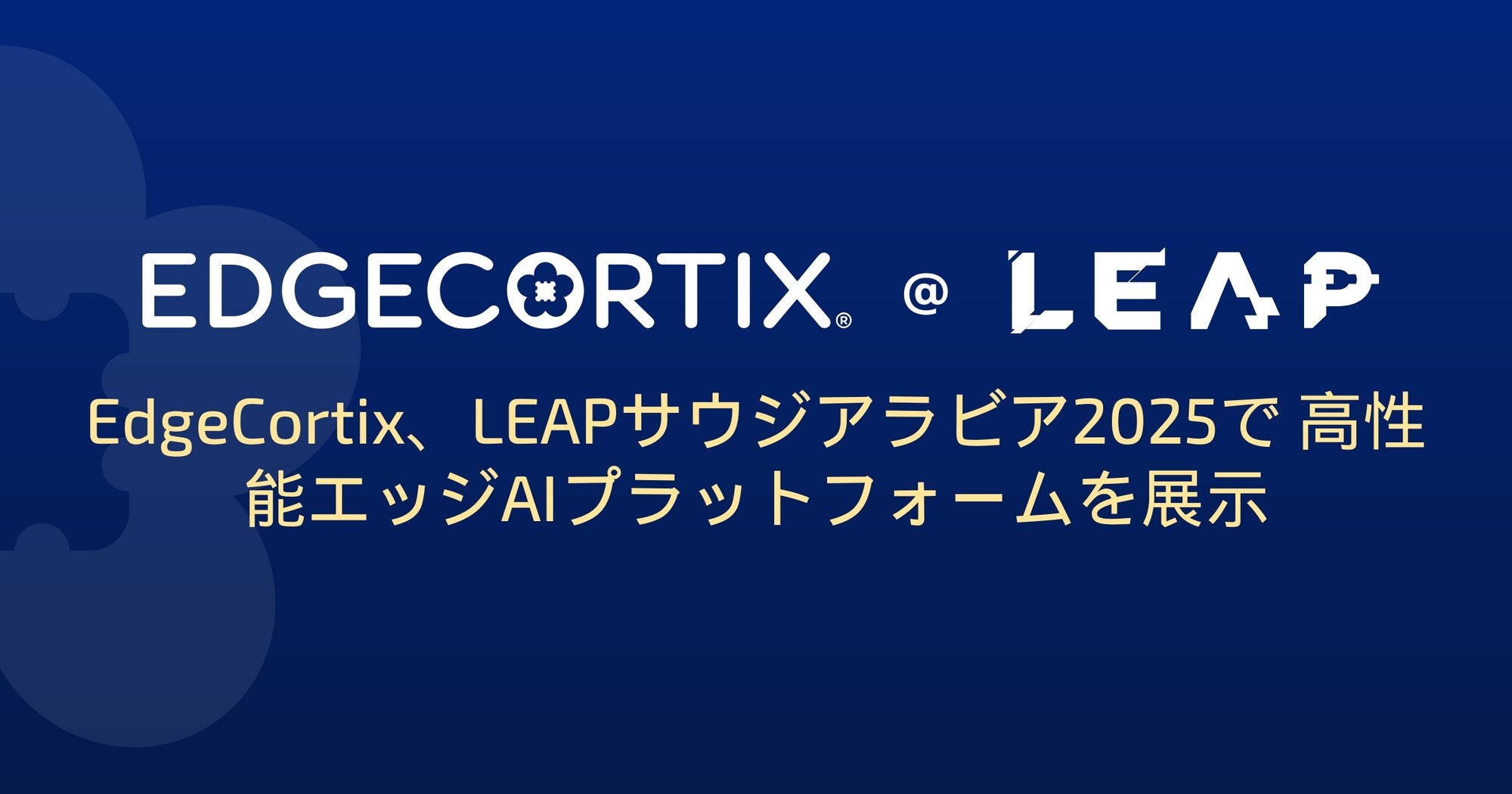 LEAP-2025-PR-Featured-Image-JP