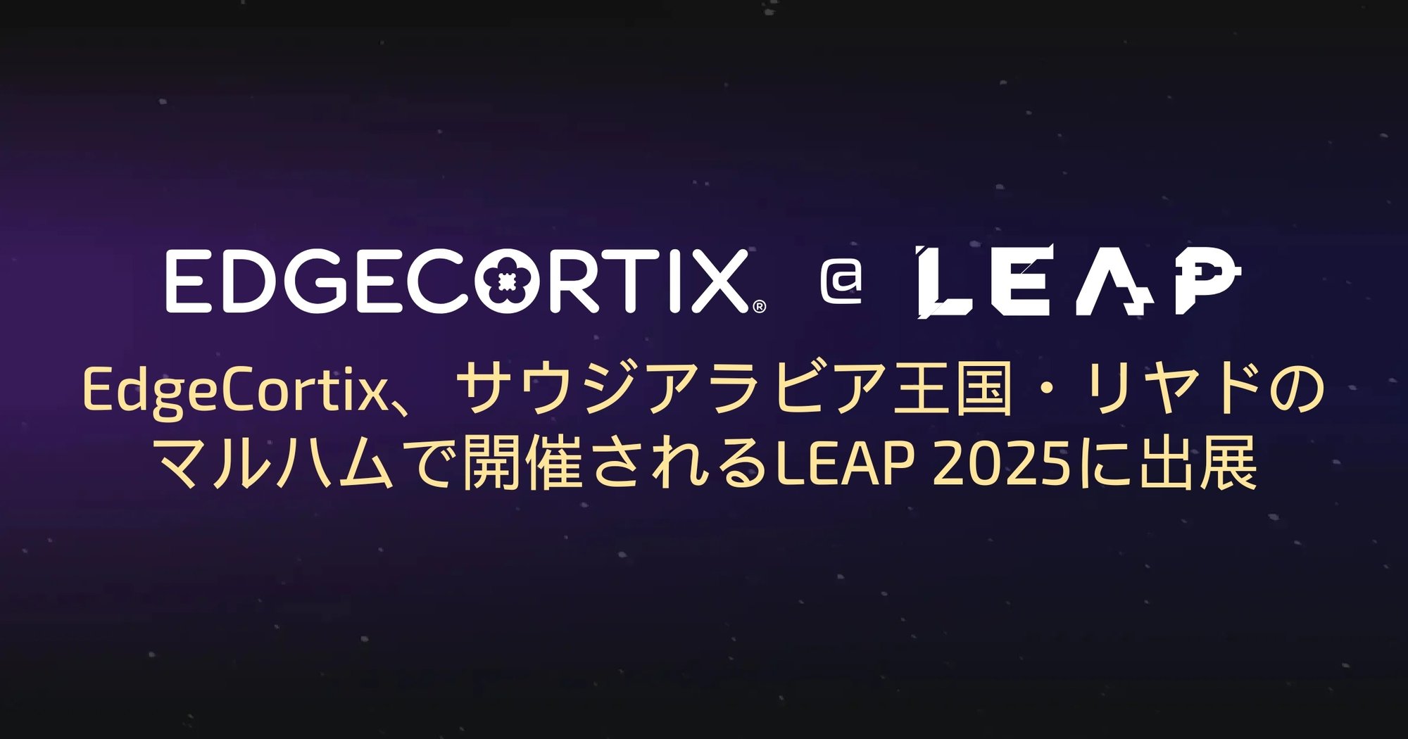 Leap-2025-JP-Featured-Image